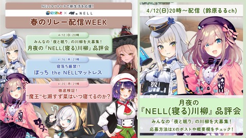 【VTuber】静馬レイ、ファンアートからイオンモール久御山(京都府)を特定「かなり心眼使った」
 | VTuberまとめ速報 V速(ピックアップ3)