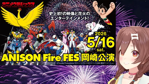 【ホロライブ】ころさん、配信中に3回BANされてしまうw『特別アニメ映像ありクラシックアニメ歌枠』 | 【ホロライブ】ころさん、配信中に3回BANされてしまうw『特別アニメ映像ありクラシックアニメ歌枠』 | 【ホロライブ】ころさん、配信中に3回BANされてしまうw『特別アニメ映像ありクラシックアニメ歌枠』 | VTuberまとめ速報 V速(画像11171117899859_3) 【ホロライブ】ころさん、配信中に3回BANされてしまうw『特別アニメ映像ありクラシックアニメ歌枠』 | 【ホロライブ】ころさん、配信中に3回BANされてしまうw『特別アニメ映像ありクラシックアニメ歌枠』 | 【ホロライブ】ころさん、配信中に3回BANされてしまうw『特別アニメ映像ありクラシックアニメ歌枠』 | VTuberまとめ速報 V速(画像11171117899859_3)