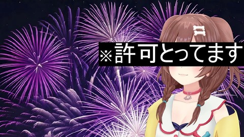 【ホロライブ】ころさん、配信中に3回BANされてしまうw『特別アニメ映像ありクラシックアニメ歌枠』 | 【ホロライブ】ころさん、配信中に3回BANされてしまうw『特別アニメ映像ありクラシックアニメ歌枠』 | 【ホロライブ】ころさん、配信中に3回BANされてしまうw『特別アニメ映像ありクラシックアニメ歌枠』 | 【ホロライブ】ころさん、配信中に3回BANされてしまうw『特別アニメ映像ありクラシックアニメ歌枠』 | 【ホロライブ】ころさん、配信中に3回BANされてしまうw『特別アニメ映像ありクラシックアニメ歌枠』 | 【ホロライブ】ころさん、配信中に3回BANされてしまうw『特別アニメ映像ありクラシックアニメ歌枠』 | 【ホロライブ】ころさん、配信中に3回BANされてしまうw『特別アニメ映像ありクラシックアニメ歌枠』 | 【ホロライブ】ころさん、配信中に3回BANされてしまうw『特別アニメ映像ありクラシックアニメ歌枠』 | VTuberまとめ速報 V速(画像11171124596847_8) 【ホロライブ】ころさん、配信中に3回BANされてしまうw『特別アニメ映像ありクラシックアニメ歌枠』 | 【ホロライブ】ころさん、配信中に3回BANされてしまうw『特別アニメ映像ありクラシックアニメ歌枠』 | 【ホロライブ】ころさん、配信中に3回BANされてしまうw『特別アニメ映像ありクラシックアニメ歌枠』 | 【ホロライブ】ころさん、配信中に3回BANされてしまうw『特別アニメ映像ありクラシックアニメ歌枠』 | 【ホロライブ】ころさん、配信中に3回BANされてしまうw『特別アニメ映像ありクラシックアニメ歌枠』 | 【ホロライブ】ころさん、配信中に3回BANされてしまうw『特別アニメ映像ありクラシックアニメ歌枠』 | 【ホロライブ】ころさん、配信中に3回BANされてしまうw『特別アニメ映像ありクラシックアニメ歌枠』 | 【ホロライブ】ころさん、配信中に3回BANされてしまうw『特別アニメ映像ありクラシックアニメ歌枠』 | VTuberまとめ速報 V速(画像11171124596847_8)