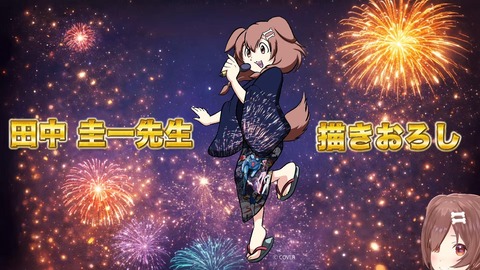 【ホロライブ】ころさん、配信中に3回BANされてしまうw『特別アニメ映像ありクラシックアニメ歌枠』 | 【ホロライブ】ころさん、配信中に3回BANされてしまうw『特別アニメ映像ありクラシックアニメ歌枠』 | 【ホロライブ】ころさん、配信中に3回BANされてしまうw『特別アニメ映像ありクラシックアニメ歌枠』 | 【ホロライブ】ころさん、配信中に3回BANされてしまうw『特別アニメ映像ありクラシックアニメ歌枠』 | 【ホロライブ】ころさん、配信中に3回BANされてしまうw『特別アニメ映像ありクラシックアニメ歌枠』 | 【ホロライブ】ころさん、配信中に3回BANされてしまうw『特別アニメ映像ありクラシックアニメ歌枠』 | 【ホロライブ】ころさん、配信中に3回BANされてしまうw『特別アニメ映像ありクラシックアニメ歌枠』 | 【ホロライブ】ころさん、配信中に3回BANされてしまうw『特別アニメ映像ありクラシックアニメ歌枠』 | 【ホロライブ】ころさん、配信中に3回BANされてしまうw『特別アニメ映像ありクラシックアニメ歌枠』 | VTuberまとめ速報 V速(画像11171125971949_9) 【ホロライブ】ころさん、配信中に3回BANされてしまうw『特別アニメ映像ありクラシックアニメ歌枠』 | 【ホロライブ】ころさん、配信中に3回BANされてしまうw『特別アニメ映像ありクラシックアニメ歌枠』 | 【ホロライブ】ころさん、配信中に3回BANされてしまうw『特別アニメ映像ありクラシックアニメ歌枠』 | 【ホロライブ】ころさん、配信中に3回BANされてしまうw『特別アニメ映像ありクラシックアニメ歌枠』 | 【ホロライブ】ころさん、配信中に3回BANされてしまうw『特別アニメ映像ありクラシックアニメ歌枠』 | 【ホロライブ】ころさん、配信中に3回BANされてしまうw『特別アニメ映像ありクラシックアニメ歌枠』 | 【ホロライブ】ころさん、配信中に3回BANされてしまうw『特別アニメ映像ありクラシックアニメ歌枠』 | 【ホロライブ】ころさん、配信中に3回BANされてしまうw『特別アニメ映像ありクラシックアニメ歌枠』 | 【ホロライブ】ころさん、配信中に3回BANされてしまうw『特別アニメ映像ありクラシックアニメ歌枠』 | VTuberまとめ速報 V速(画像11171125971949_9)
