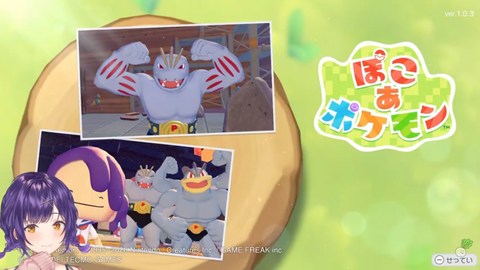 【すぺしゃりて】ねるこ、自分が好きなゲームの仕事入るのめでたいな
 | VTuberまとめ速報 V速(ピックアップ4)