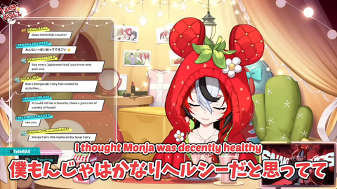 【ホロEN】べーちゃんが大好きなもんじゃを封印した切実な理由 | 【ホロEN】べーちゃんが大好きなもんじゃを封印した切実な理由 | 【ホロEN】べーちゃんが大好きなもんじゃを封印した切実な理由 | VTuberまとめ速報 V速(画像11211135468850_3) 【ホロEN】べーちゃんが大好きなもんじゃを封印した切実な理由 | 【ホロEN】べーちゃんが大好きなもんじゃを封印した切実な理由 | 【ホロEN】べーちゃんが大好きなもんじゃを封印した切実な理由 | VTuberまとめ速報 V速(画像11211135468850_3)