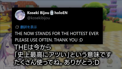 【にじさんじ】夜牛詩乃、多重人格集が面白いし怖いｗ
 | VTuberまとめ速報 V速(ピックアップ8)