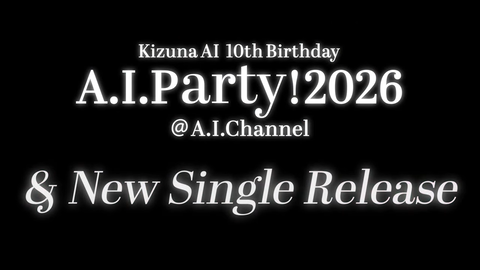 【VTuber】キズナアイ10周年記念パーティーで新曲披露うおおおおおおおおお【6/30(火)AIParty! 2026】 | 【VTuber】キズナアイ10周年記念パーティーで新曲披露うおおおおおおおおお【6/30(火)AIParty! 2026】 | VTuberまとめ速報 V速(画像12111412754053_2) 【VTuber】キズナアイ10周年記念パーティーで新曲披露うおおおおおおおおお【6/30(火)AIParty! 2026】 | 【VTuber】キズナアイ10周年記念パーティーで新曲披露うおおおおおおおおお【6/30(火)AIParty! 2026】 | VTuberまとめ速報 V速(画像12111412754053_2)