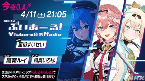 【ホロライブ】ホロ×ココイチ、ココイチホロライブ店のOPEN決定！『ココイチ案件あじまる！』『流石にスバルだと思いたい』
 | VTuberまとめ速報 V速(最新記事10)