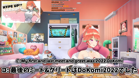 【にじさんじ】まひまひの初見ダンロン配信のサムネのロゴがTHE ANIMATIONで草
 | VTuberまとめ速報 V速(最新記事2)