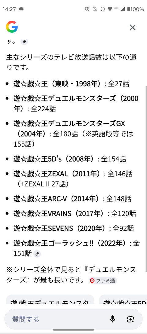 【にじさんじ】にじ×ポポラマーマ、ンゴとルンちょまの限定メニュー登場『ピンクすぎる』『おっさんの胃を破壊するパンケーキ』
 | VTuberまとめ速報 V速(ピックアップ7)