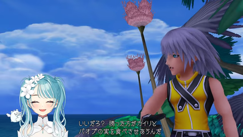 【ぶいすぽ】平成に取り残されたひなーの「らむねげネ申ゲーやってるぞ‼️」【キングダムハーツHD1.5+2.5】 | 【ぶいすぽ】平成に取り残されたひなーの「らむねげネ申ゲーやってるぞ‼️」【キングダムハーツHD1.5+2.5】 | VTuberまとめ速報 V速(画像13093237323861_2)