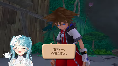 【ぶいすぽ】平成に取り残されたひなーの「らむねげネ申ゲーやってるぞ‼️」【キングダムハーツHD1.5+2.5】 | 【ぶいすぽ】平成に取り残されたひなーの「らむねげネ申ゲーやってるぞ‼️」【キングダムハーツHD1.5+2.5】 | 【ぶいすぽ】平成に取り残されたひなーの「らむねげネ申ゲーやってるぞ‼️」【キングダムハーツHD1.5+2.5】 | VTuberまとめ速報 V速(画像13093238314911_3)