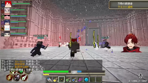 【#DoZ マイクラ】ツルギ達、鯖終了10秒前に3層ボス撃破は劇的過ぎる | 【#DoZ マイクラ】ツルギ達、鯖終了10秒前に3層ボス撃破は劇的過ぎる | VTuberまとめ速報 V速(画像13101311885548_2) 【#DoZ マイクラ】ツルギ達、鯖終了10秒前に3層ボス撃破は劇的過ぎる | 【#DoZ マイクラ】ツルギ達、鯖終了10秒前に3層ボス撃破は劇的過ぎる | VTuberまとめ速報 V速(画像13101311885548_2)