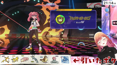 【CR】かるび、ぐちつぼとマッチングするもメガキラフロルでマジレス3タテ【ポケモンチャンピオンズ】
 | VTuberまとめ速報 V速(ピックアップ8)