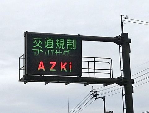 【ホロライブ】あずきち香川はこれが一番気になった | 【ホロライブ】あずきち香川はこれが一番気になった | VTuberまとめ速報 V速(画像13151315487967_2)