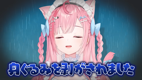 【にじさんじ】かなかな、前回がストーリー仕立てなライブでタイトルにも意味あったから今回もなんかあるんやろな『叶 2nd LIVE 孤独 -solitude-』
 | VTuberまとめ速報 V速(ピックアップ2)