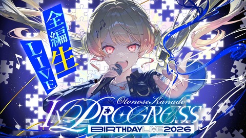 【にじさんじ】とんでもないメンツに放り込まれるベリー、誘われた経路はエマたそ→酒寄→ベリーだった
 | VTuberまとめ速報 V速(最新記事16)