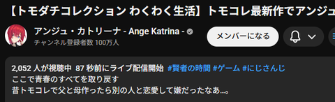 【にじさんじ】とんでもないメンツに放り込まれるベリー、誘われた経路はエマたそ→酒寄→ベリーだった
 | VTuberまとめ速報 V速(最新記事12)