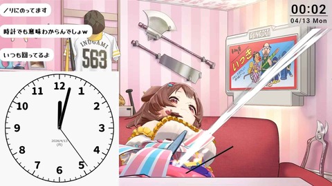 【にじさんじ】とんでもないメンツに放り込まれるベリー、誘われた経路はエマたそ→酒寄→ベリーだった
 | VTuberまとめ速報 V速(最新記事10)