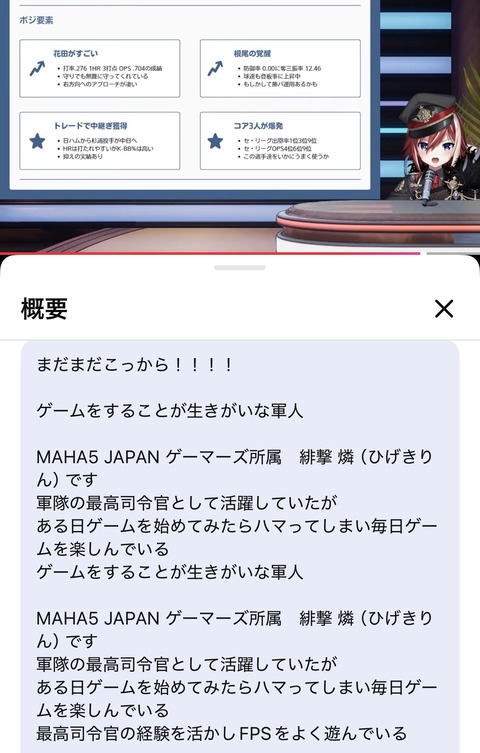 【にじさんじ】とんでもないメンツに放り込まれるベリー、誘われた経路はエマたそ→酒寄→ベリーだった
 | VTuberまとめ速報 V速(最新記事8)