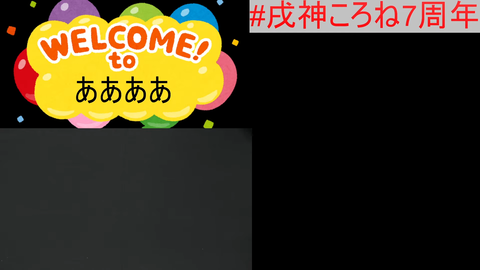 【にじさんじ】とんでもないメンツに放り込まれるベリー、誘われた経路はエマたそ→酒寄→ベリーだった
 | VTuberまとめ速報 V速(最新記事4)