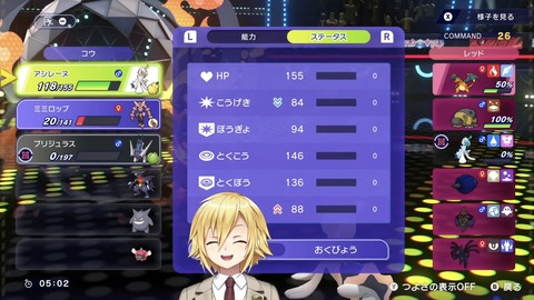 【にじさんじ】とんでもないメンツに放り込まれるベリー、誘われた経路はエマたそ→酒寄→ベリーだった
 | VTuberまとめ速報 V速(最新記事2)