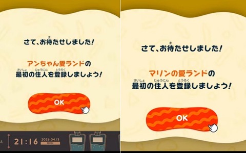 【ネオポルテ】かるびとの同棲疑惑を否定しないツルギ【CR】
 | VTuberまとめ速報 V速(最新記事1)