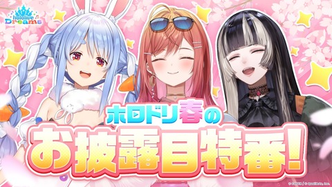 【にじさんじ】みかるん「人に失礼なことはしない。まぁマネさんにはぴろぴろぴ～ｗって言うけどｗ」
 | VTuberまとめ速報 V速(最新記事3)