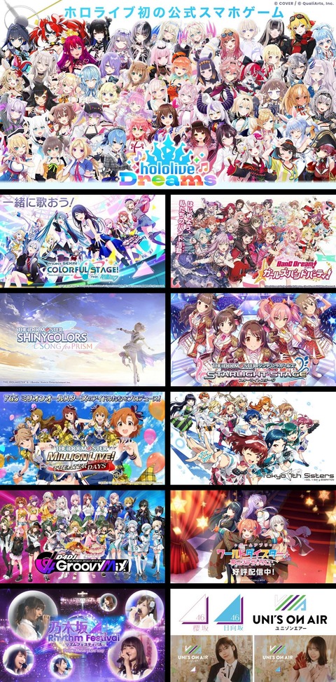 【ホロライブ】ぺこらが公式枠に!?『ホロドリ春のお披露目特番!』新イラスト&衣装を初公開【4/15(水)19時〜】 | 【ホロライブ】ぺこらが公式枠に!?『ホロドリ春のお披露目特番!』新イラスト&衣装を初公開【4/15(水)19時〜】 | VTuberまとめ速報 V速(画像14215334775436_2) 【ホロライブ】ぺこらが公式枠に!?『ホロドリ春のお披露目特番!』新イラスト&衣装を初公開【4/15(水)19時〜】 | 【ホロライブ】ぺこらが公式枠に!?『ホロドリ春のお披露目特番!』新イラスト&衣装を初公開【4/15(水)19時〜】 | VTuberまとめ速報 V速(画像14215334775436_2)