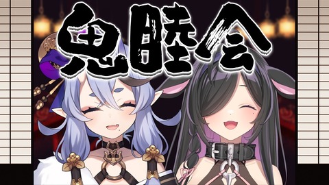 【にじさんじ】栞葉、いつだって真剣にASMRと向き合っている
 | VTuberまとめ速報 V速(最新記事1)