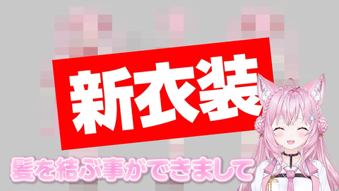 【ホロライブ】ほしまてぃっく第3弾ｷﾀ――(ﾟ∀ﾟ)――!!新曲MV撮影に新衣装！？詳細は4/17(金)20:00～ | 【ホロライブ】ほしまてぃっく第3弾ｷﾀ――(ﾟ∀ﾟ)――!!新曲MV撮影に新衣装！？詳細は4/17(金)20:00～ | 【ホロライブ】ほしまてぃっく第3弾ｷﾀ――(ﾟ∀ﾟ)――!!新曲MV撮影に新衣装！？詳細は4/17(金)20:00～ | 【ホロライブ】ほしまてぃっく第3弾ｷﾀ――(ﾟ∀ﾟ)――!!新曲MV撮影に新衣装！？詳細は4/17(金)20:00～ | 【ホロライブ】ほしまてぃっく第3弾ｷﾀ――(ﾟ∀ﾟ)――!!新曲MV撮影に新衣装！？詳細は4/17(金)20:00～ | 【ホロライブ】ほしまてぃっく第3弾ｷﾀ――(ﾟ∀ﾟ)――!!新曲MV撮影に新衣装！？詳細は4/17(金)20:00～ | 【ホロライブ】ほしまてぃっく第3弾ｷﾀ――(ﾟ∀ﾟ)――!!新曲MV撮影に新衣装！？詳細は4/17(金)20:00～ | 【ホロライブ】ほしまてぃっく第3弾ｷﾀ――(ﾟ∀ﾟ)――!!新曲MV撮影に新衣装！？詳細は4/17(金)20:00～ | 【ホロライブ】ほしまてぃっく第3弾ｷﾀ――(ﾟ∀ﾟ)――!!新曲MV撮影に新衣装！？詳細は4/17(金)20:00～ | 【ホロライブ】ほしまてぃっく第3弾ｷﾀ――(ﾟ∀ﾟ)――!!新曲MV撮影に新衣装！？詳細は4/17(金)20:00～ | VTuberまとめ速報 V速(画像15015335155774_10)