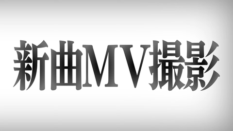 【ホロライブ】ほしまてぃっく第3弾ｷﾀ――(ﾟ∀ﾟ)――!!新曲MV撮影に新衣装！？詳細は4/17(金)20:00～ | 【ホロライブ】ほしまてぃっく第3弾ｷﾀ――(ﾟ∀ﾟ)――!!新曲MV撮影に新衣装！？詳細は4/17(金)20:00～ | 【ホロライブ】ほしまてぃっく第3弾ｷﾀ――(ﾟ∀ﾟ)――!!新曲MV撮影に新衣装！？詳細は4/17(金)20:00～ | 【ホロライブ】ほしまてぃっく第3弾ｷﾀ――(ﾟ∀ﾟ)――!!新曲MV撮影に新衣装！？詳細は4/17(金)20:00～ | 【ホロライブ】ほしまてぃっく第3弾ｷﾀ――(ﾟ∀ﾟ)――!!新曲MV撮影に新衣装！？詳細は4/17(金)20:00～ | 【ホロライブ】ほしまてぃっく第3弾ｷﾀ――(ﾟ∀ﾟ)――!!新曲MV撮影に新衣装！？詳細は4/17(金)20:00～ | VTuberまとめ速報 V速(画像15015331337758_6)