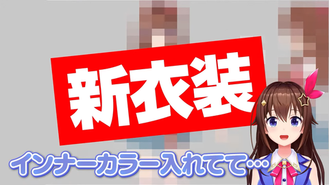【ホロライブ】ほしまてぃっく第3弾ｷﾀ――(ﾟ∀ﾟ)――!!新曲MV撮影に新衣装！？詳細は4/17(金)20:00～ | 【ホロライブ】ほしまてぃっく第3弾ｷﾀ――(ﾟ∀ﾟ)――!!新曲MV撮影に新衣装！？詳細は4/17(金)20:00～ | 【ホロライブ】ほしまてぃっく第3弾ｷﾀ――(ﾟ∀ﾟ)――!!新曲MV撮影に新衣装！？詳細は4/17(金)20:00～ | 【ホロライブ】ほしまてぃっく第3弾ｷﾀ――(ﾟ∀ﾟ)――!!新曲MV撮影に新衣装！？詳細は4/17(金)20:00～ | 【ホロライブ】ほしまてぃっく第3弾ｷﾀ――(ﾟ∀ﾟ)――!!新曲MV撮影に新衣装！？詳細は4/17(金)20:00～ | 【ホロライブ】ほしまてぃっく第3弾ｷﾀ――(ﾟ∀ﾟ)――!!新曲MV撮影に新衣装！？詳細は4/17(金)20:00～ | 【ホロライブ】ほしまてぃっく第3弾ｷﾀ――(ﾟ∀ﾟ)――!!新曲MV撮影に新衣装！？詳細は4/17(金)20:00～ | 【ホロライブ】ほしまてぃっく第3弾ｷﾀ――(ﾟ∀ﾟ)――!!新曲MV撮影に新衣装！？詳細は4/17(金)20:00～ | 【ホロライブ】ほしまてぃっく第3弾ｷﾀ――(ﾟ∀ﾟ)――!!新曲MV撮影に新衣装！？詳細は4/17(金)20:00～ | VTuberまとめ速報 V速(画像15015334237117_9)