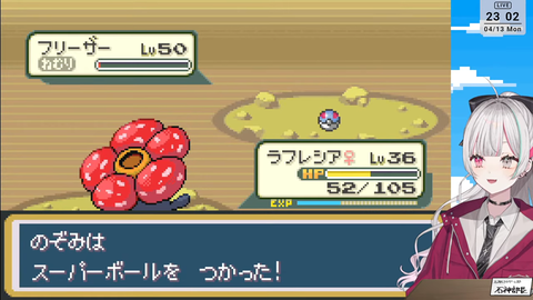 【にじさんじ】石神vsフリーザーとかいう神回【ポケモンFR】 | 【にじさんじ】石神vsフリーザーとかいう神回【ポケモンFR】 | VTuberまとめ速報 V速(画像15073312829544_2)