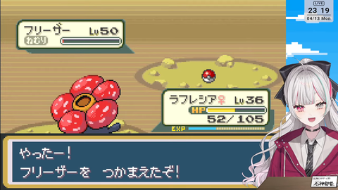 【にじさんじ】石神vsフリーザーとかいう神回【ポケモンFR】 | 【にじさんじ】石神vsフリーザーとかいう神回【ポケモンFR】 | 【にじさんじ】石神vsフリーザーとかいう神回【ポケモンFR】 | 【にじさんじ】石神vsフリーザーとかいう神回【ポケモンFR】 | 【にじさんじ】石神vsフリーザーとかいう神回【ポケモンFR】 | VTuberまとめ速報 V速(画像15073314409668_5)