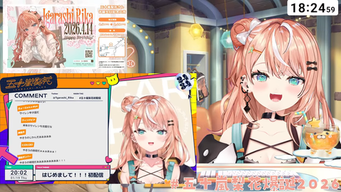 【VTuber】AIによるASMRが人間を超えているのは無いかと話題に
 | VTuberまとめ速報 V速(ピックアップ8)