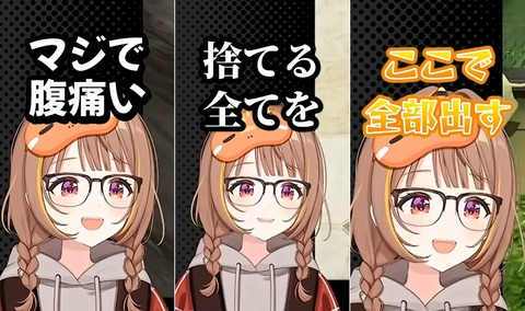 【VTuber】メイカちゃん、Vtuberたちのデビュー日について語る
 | VTuberまとめ速報 V速(ピックアップ8)