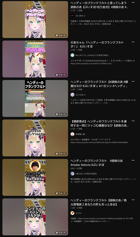 【にじさんじ】らんねーちゃん、緊急雑談配信「8人はえぐいて」
 | VTuberまとめ速報 V速(ピックアップ2)