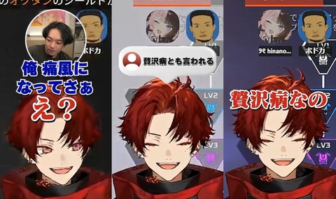 VTuberまとめ速報 V速(ピックアップ2)