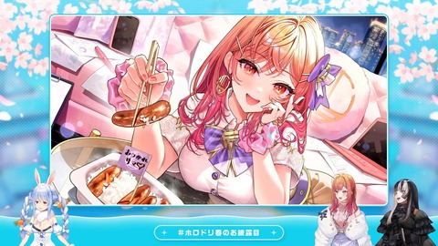 【ホロライブ】りりーか★5カードイラスト、限界飯で草【ホロドリ】 | 【ホロライブ】りりーか★5カードイラスト、限界飯で草【ホロドリ】 | VTuberまとめ速報 V速(画像16141313538887_2)
