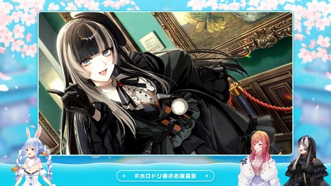 【ホロライブ】りりーか★5カードイラスト、限界飯で草【ホロドリ】 | 【ホロライブ】りりーか★5カードイラスト、限界飯で草【ホロドリ】 | 【ホロライブ】りりーか★5カードイラスト、限界飯で草【ホロドリ】 | VTuberまとめ速報 V速(画像16141314095173_3)