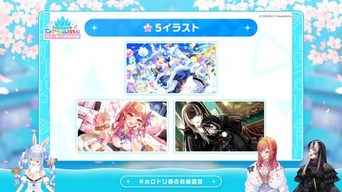 【ホロライブ】りりーか★5カードイラスト、限界飯で草【ホロドリ】 | 【ホロライブ】りりーか★5カードイラスト、限界飯で草【ホロドリ】 | 【ホロライブ】りりーか★5カードイラスト、限界飯で草【ホロドリ】 | 【ホロライブ】りりーか★5カードイラスト、限界飯で草【ホロドリ】 | VTuberまとめ速報 V速(画像16141314652583_4)