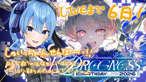 【ネオポルテ】ゆいぺんぺ「怖い映画見ちゃって怖くなってトイレ行こうと思ったら廊下暗くて怖くて進めないです」
 | VTuberまとめ速報 V速(ピックアップ1)