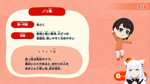 【ホロEN】ラオーラ、ファイル名が適当過ぎてこぼが困惑「なぜそんな名前に…」
 | VTuberまとめ速報 V速(ピックアップ3)
