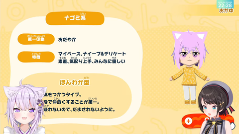 【ホロライブ】スバルのキャラクリが結構上手くてビックリした【トモコレ】 | 【ホロライブ】スバルのキャラクリが結構上手くてビックリした【トモコレ】 | VTuberまとめ速報 V速(画像17091330019435_2)