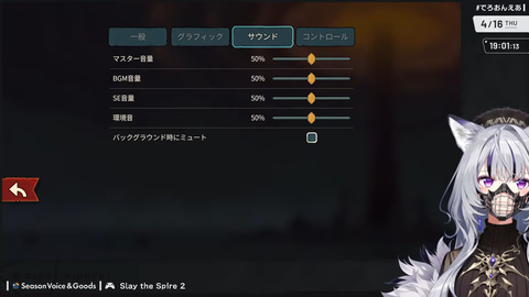 【ぶいすぽ】はなびの寝ころびアクリルスタンドがクソ可愛いと話題に【#蝶屋はなび生誕祭2026】
 | VTuberまとめ速報 V速(ピックアップ4)