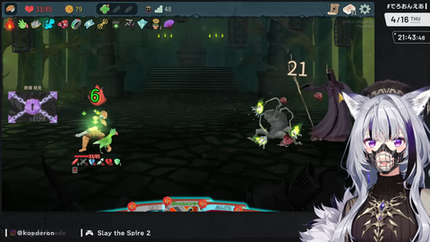 【にじさんじ】でろーん、スレスパ2初見登頂うおおおおおおおおおおお | 【にじさんじ】でろーん、スレスパ2初見登頂うおおおおおおおおおおお | VTuberまとめ速報 V速(画像17123317454906_2)