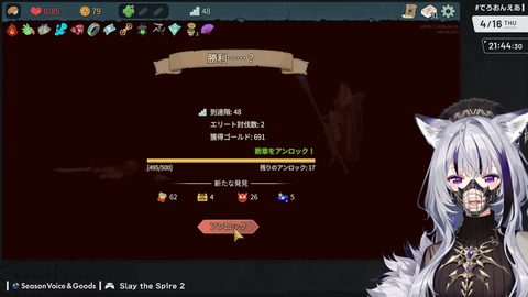 【にじさんじ】でろーん、スレスパ2初見登頂うおおおおおおおおおおお | 【にじさんじ】でろーん、スレスパ2初見登頂うおおおおおおおおおおお | 【にじさんじ】でろーん、スレスパ2初見登頂うおおおおおおおおおおお | 【にじさんじ】でろーん、スレスパ2初見登頂うおおおおおおおおおおお | 【にじさんじ】でろーん、スレスパ2初見登頂うおおおおおおおおおおお | VTuberまとめ速報 V速(画像17123319048188_5)