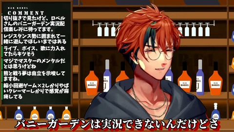 【ホロライブ】ホロメンのバニーガーデン2の配信が見てえなあ | 【ホロライブ】ホロメンのバニーガーデン2の配信が見てえなあ | VTuberまとめ速報 V速(画像17213257369629_2)