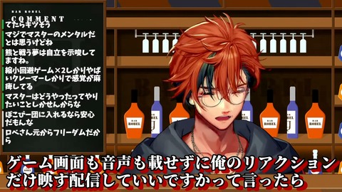 【ホロライブ】ホロメンのバニーガーデン2の配信が見てえなあ | 【ホロライブ】ホロメンのバニーガーデン2の配信が見てえなあ | 【ホロライブ】ホロメンのバニーガーデン2の配信が見てえなあ | VTuberまとめ速報 V速(画像17213257831229_3)