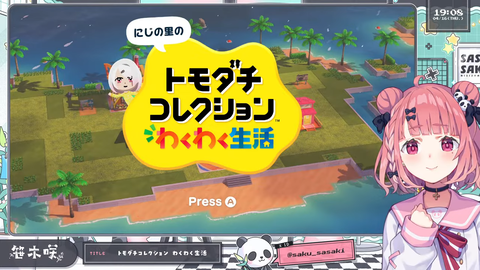 【ぶいすぽ】はなび、にぎにじダンス踊ってみたよ！『スタイル抜群や』『まじ姿勢良いな』
 | VTuberまとめ速報 V速(ピックアップ4)