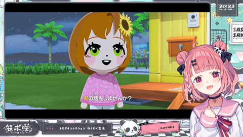 【にじさんじ】笹木のトモコレが面白すぎたｗ『男の話で盛り上がるさくゆい』『男の話で仲良くなるひましい』『運営の悪い所で仲良くなるにじレジ』 | 【にじさんじ】笹木のトモコレが面白すぎたｗ『男の話で盛り上がるさくゆい』『男の話で仲良くなるひましい』『運営の悪い所で仲良くなるにじレジ』 | 【にじさんじ】笹木のトモコレが面白すぎたｗ『男の話で盛り上がるさくゆい』『男の話で仲良くなるひましい』『運営の悪い所で仲良くなるにじレジ』 | 【にじさんじ】笹木のトモコレが面白すぎたｗ『男の話で盛り上がるさくゆい』『男の話で仲良くなるひましい』『運営の悪い所で仲良くなるにじレジ』 | 【にじさんじ】笹木のトモコレが面白すぎたｗ『男の話で盛り上がるさくゆい』『男の話で仲良くなるひましい』『運営の悪い所で仲良くなるにじレジ』 | 【にじさんじ】笹木のトモコレが面白すぎたｗ『男の話で盛り上がるさくゆい』『男の話で仲良くなるひましい』『運営の悪い所で仲良くなるにじレジ』 | 【にじさんじ】笹木のトモコレが面白すぎたｗ『男の話で盛り上がるさくゆい』『男の話で仲良くなるひましい』『運営の悪い所で仲良くなるにじレジ』 | 【にじさんじ】笹木のトモコレが面白すぎたｗ『男の話で盛り上がるさくゆい』『男の話で仲良くなるひましい』『運営の悪い所で仲良くなるにじレジ』 | 【にじさんじ】笹木のトモコレが面白すぎたｗ『男の話で盛り上がるさくゆい』『男の話で仲良くなるひましい』『運営の悪い所で仲良くなるにじレジ』 | 【にじさんじ】笹木のトモコレが面白すぎたｗ『男の話で盛り上がるさくゆい』『男の話で仲良くなるひましい』『運営の悪い所で仲良くなるにじレジ』 | VTuberまとめ速報 V速(画像17230259797918_10)