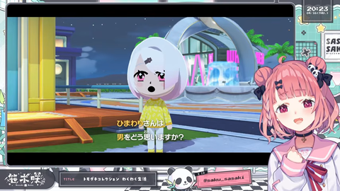 【にじさんじ】笹木のトモコレが面白すぎたｗ『男の話で盛り上がるさくゆい』『男の話で仲良くなるひましい』『運営の悪い所で仲良くなるにじレジ』 | 【にじさんじ】笹木のトモコレが面白すぎたｗ『男の話で盛り上がるさくゆい』『男の話で仲良くなるひましい』『運営の悪い所で仲良くなるにじレジ』 | 【にじさんじ】笹木のトモコレが面白すぎたｗ『男の話で盛り上がるさくゆい』『男の話で仲良くなるひましい』『運営の悪い所で仲良くなるにじレジ』 | 【にじさんじ】笹木のトモコレが面白すぎたｗ『男の話で盛り上がるさくゆい』『男の話で仲良くなるひましい』『運営の悪い所で仲良くなるにじレジ』 | 【にじさんじ】笹木のトモコレが面白すぎたｗ『男の話で盛り上がるさくゆい』『男の話で仲良くなるひましい』『運営の悪い所で仲良くなるにじレジ』 | 【にじさんじ】笹木のトモコレが面白すぎたｗ『男の話で盛り上がるさくゆい』『男の話で仲良くなるひましい』『運営の悪い所で仲良くなるにじレジ』 | 【にじさんじ】笹木のトモコレが面白すぎたｗ『男の話で盛り上がるさくゆい』『男の話で仲良くなるひましい』『運営の悪い所で仲良くなるにじレジ』 | 【にじさんじ】笹木のトモコレが面白すぎたｗ『男の話で盛り上がるさくゆい』『男の話で仲良くなるひましい』『運営の悪い所で仲良くなるにじレジ』 | 【にじさんじ】笹木のトモコレが面白すぎたｗ『男の話で盛り上がるさくゆい』『男の話で仲良くなるひましい』『運営の悪い所で仲良くなるにじレジ』 | 【にじさんじ】笹木のトモコレが面白すぎたｗ『男の話で盛り上がるさくゆい』『男の話で仲良くなるひましい』『運営の悪い所で仲良くなるにじレジ』 | 【にじさんじ】笹木のトモコレが面白すぎたｗ『男の話で盛り上がるさくゆい』『男の話で仲良くなるひましい』『運営の悪い所で仲良くなるにじレジ』 | VTuberまとめ速報 V速(画像17230300450082_11)